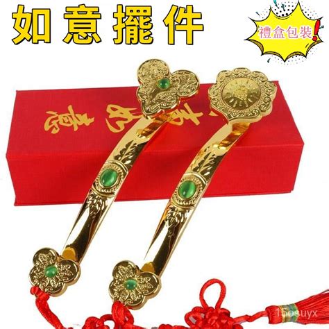 如意飾品|如意(古代器物):詳細解釋,起源來源,如意的樣式,造型寓意,發展史,。